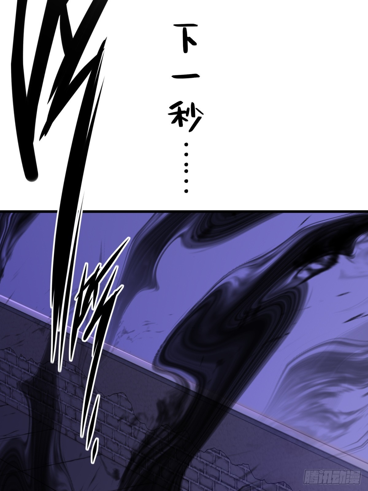 第106话(1/2)-第104话