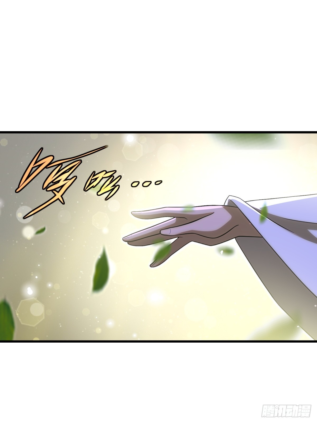 第106话(1/2)-第104话