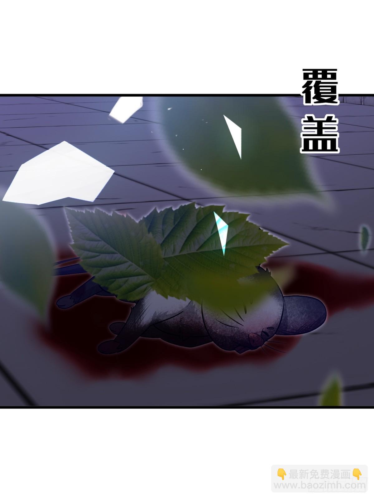 第106话(1/2)-第104话