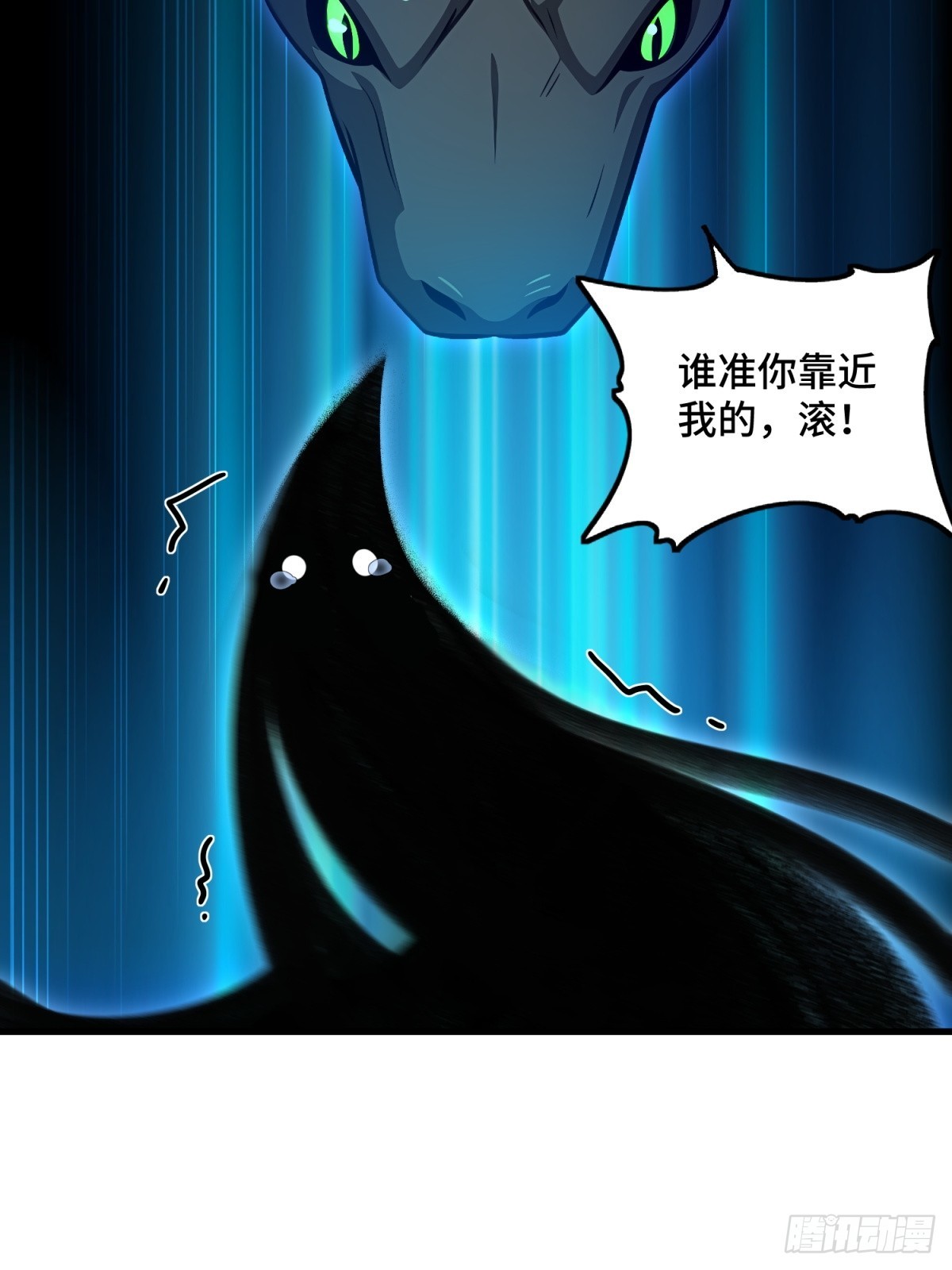 第106话(1/2)-第104话