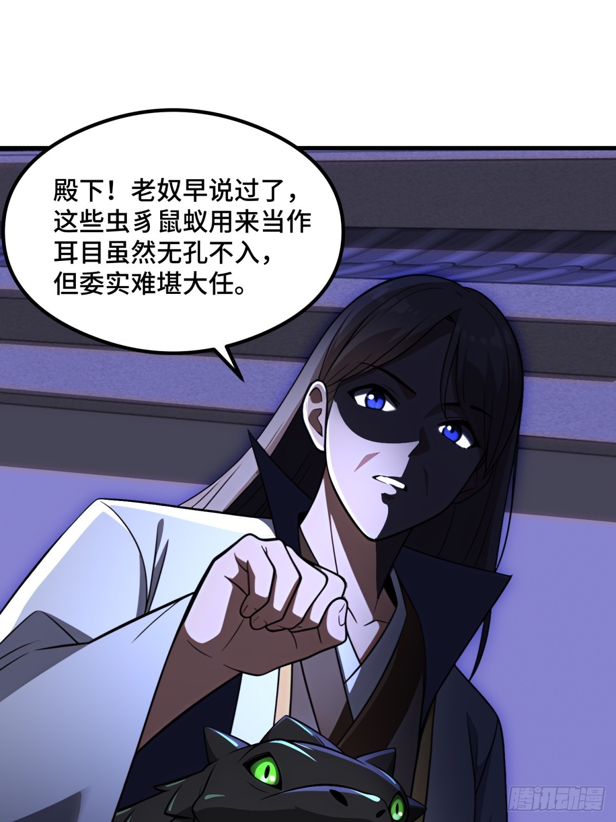 第106话(1/2)-第104话