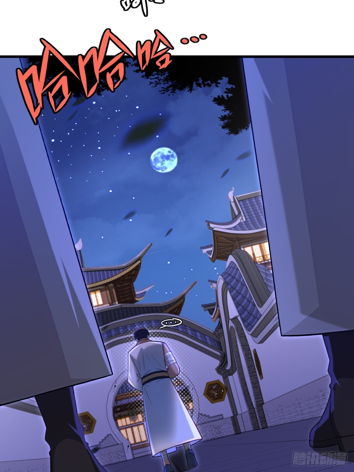 第106话(1/2)-第104话