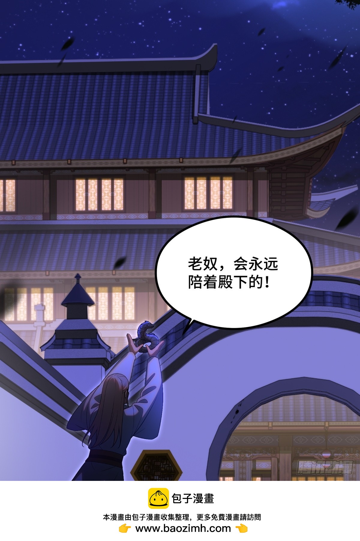 第106话(1/2)-第104话