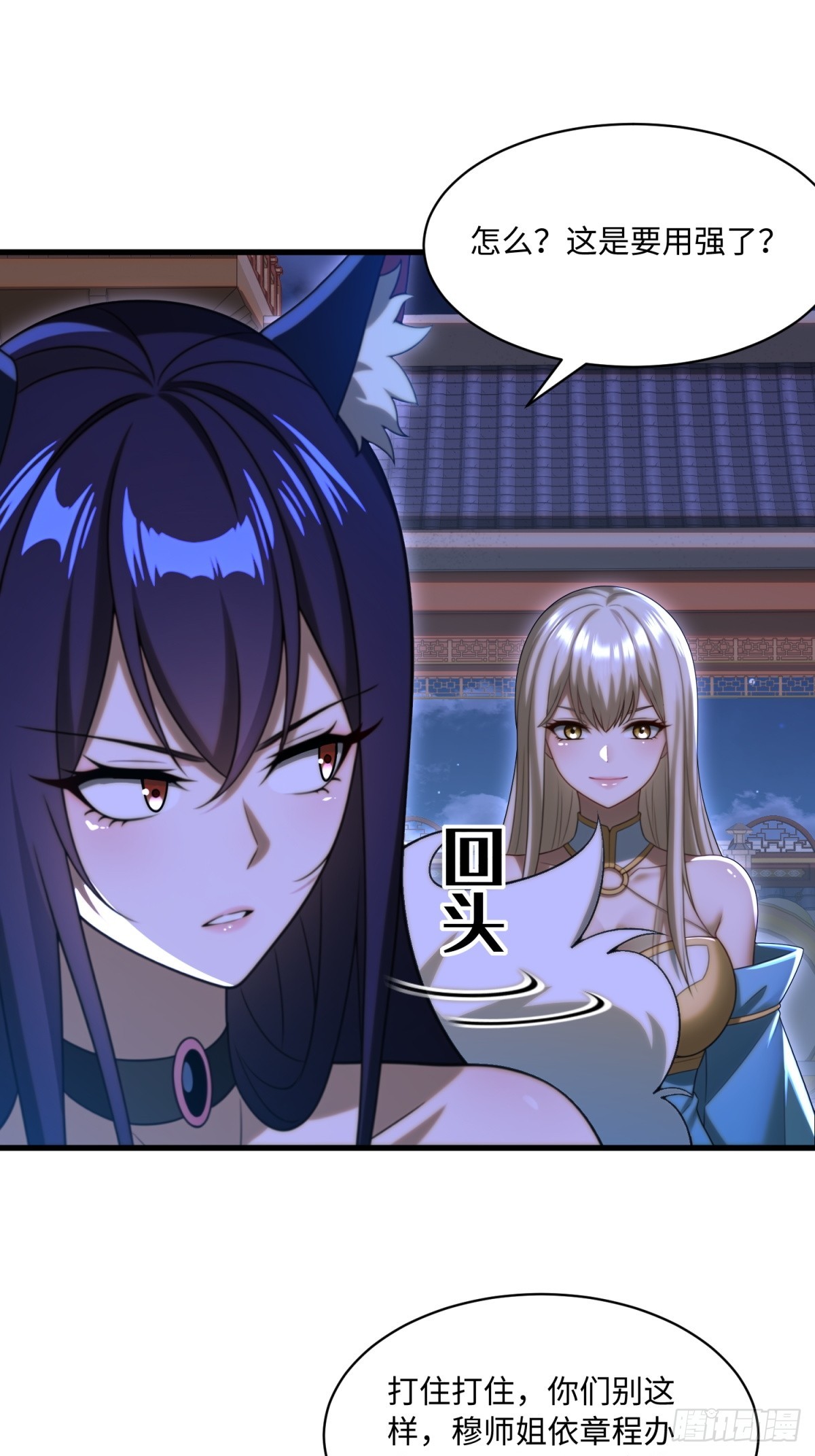 第108话-第106话