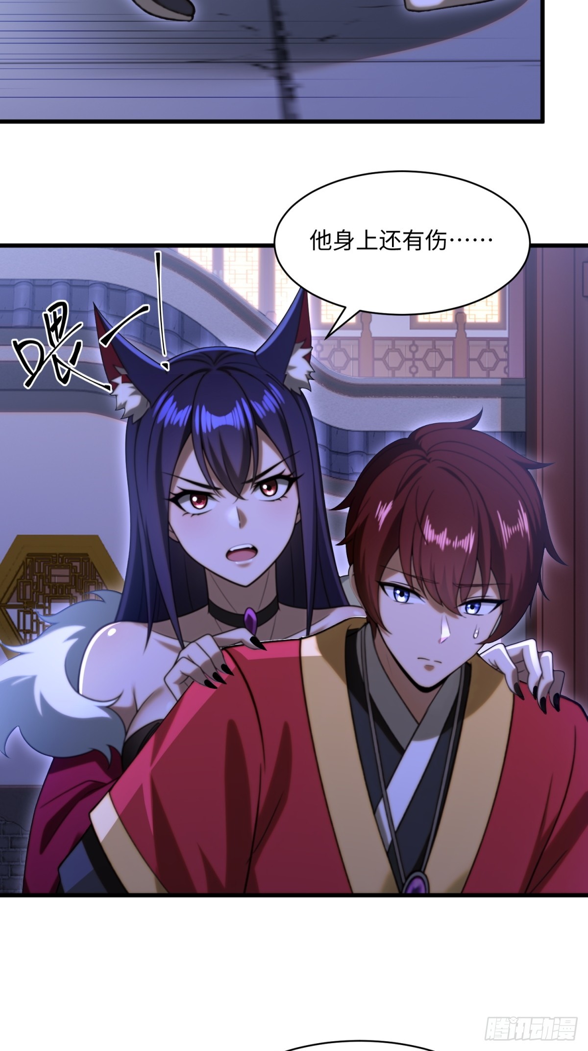 第108话-第106话