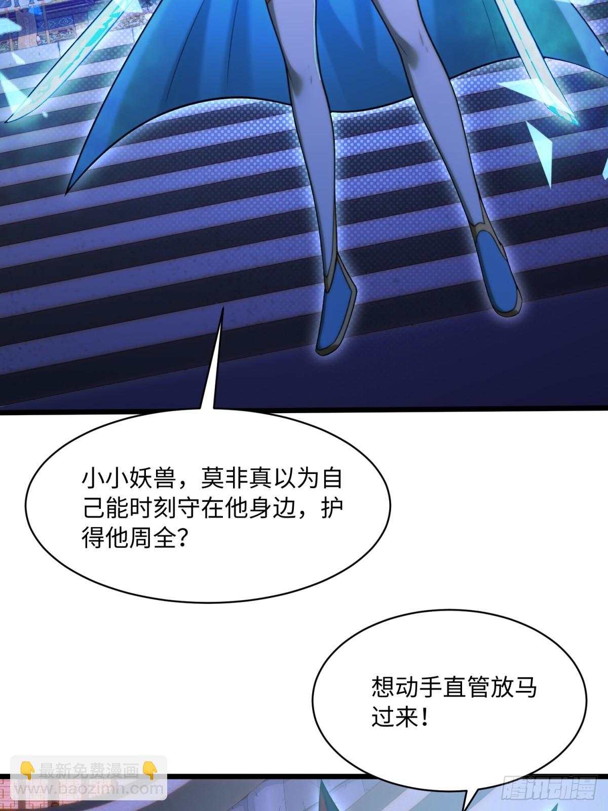 第108话-第106话