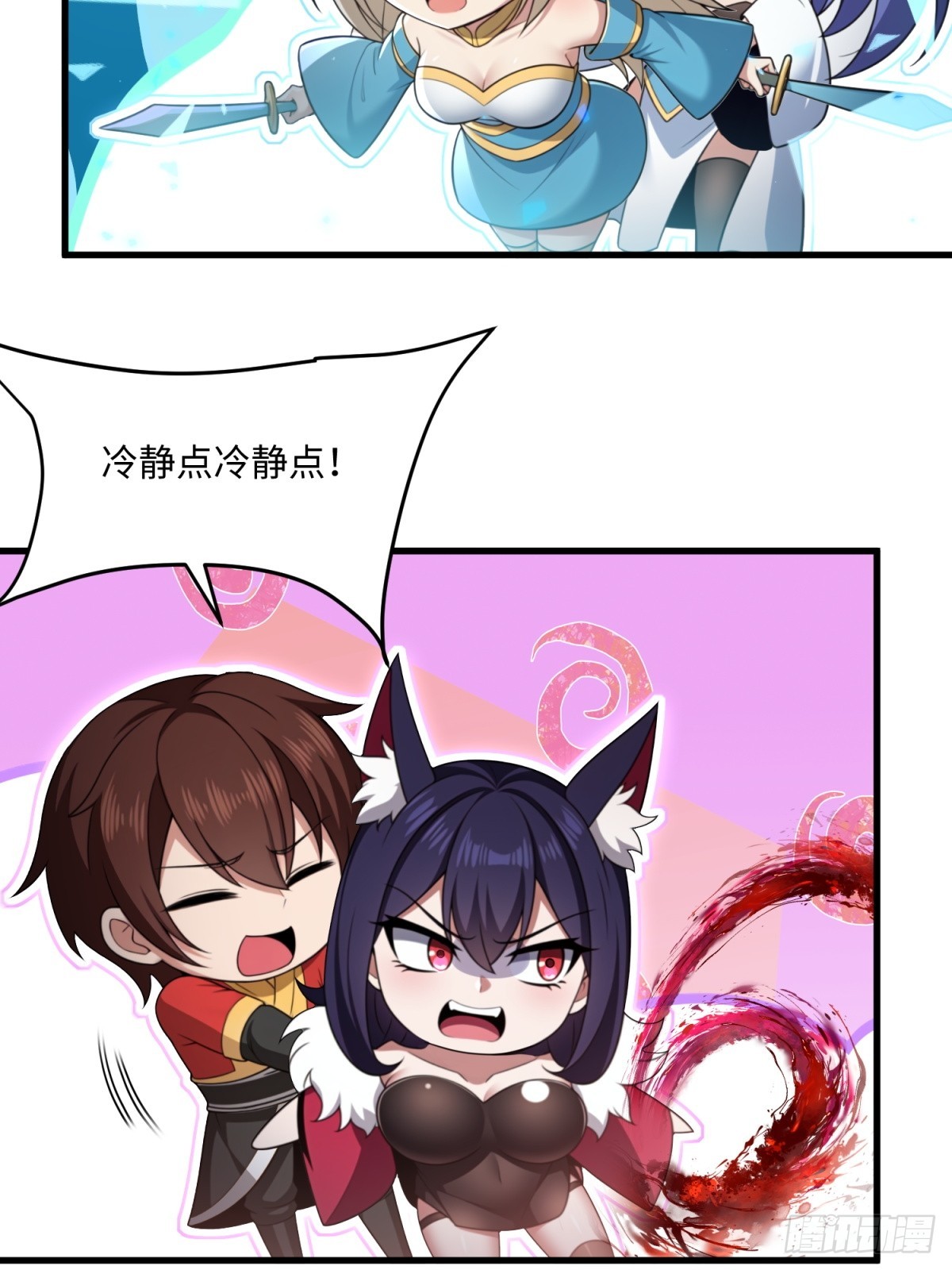 第108话-第106话