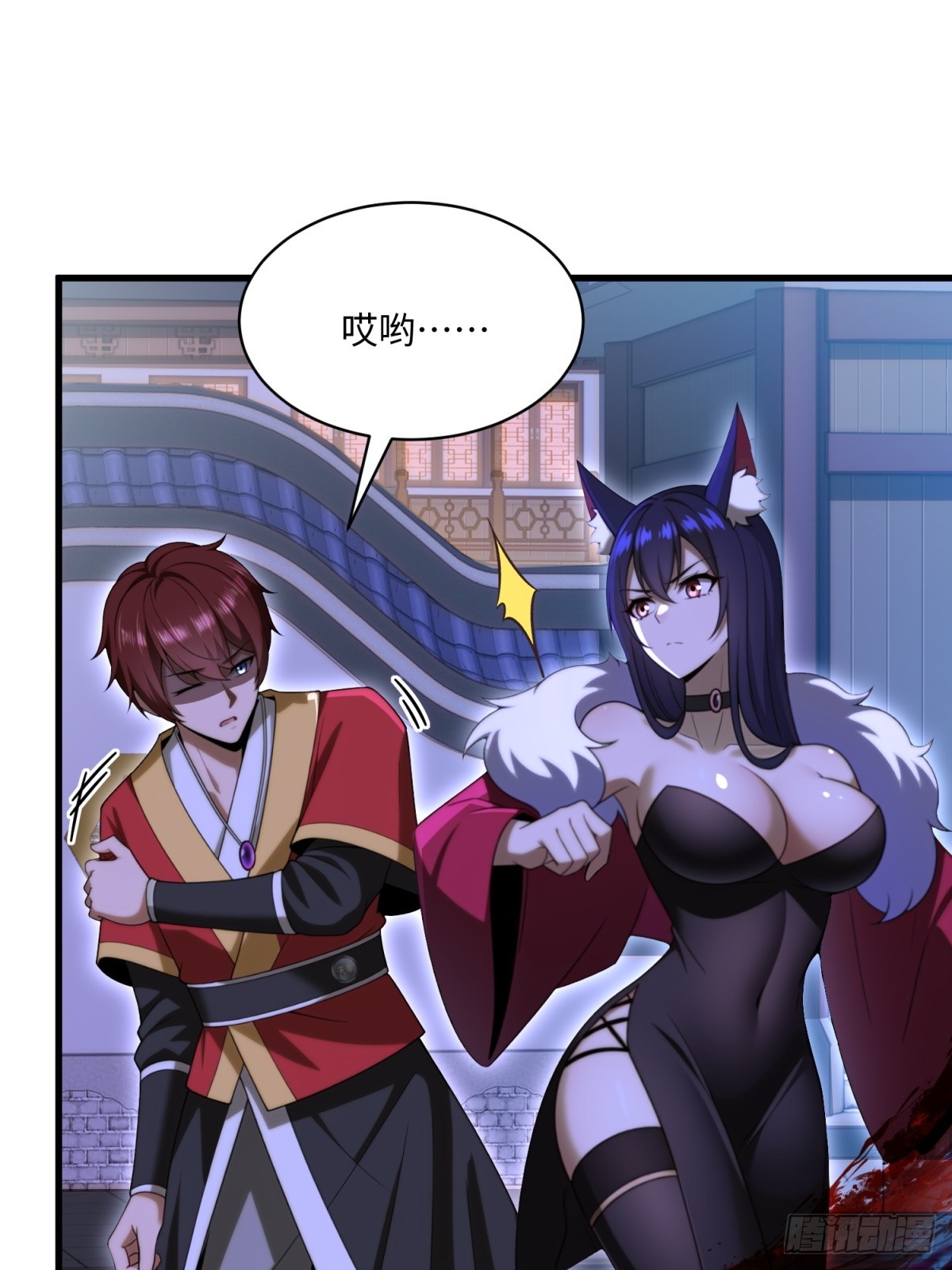 第108话-第106话