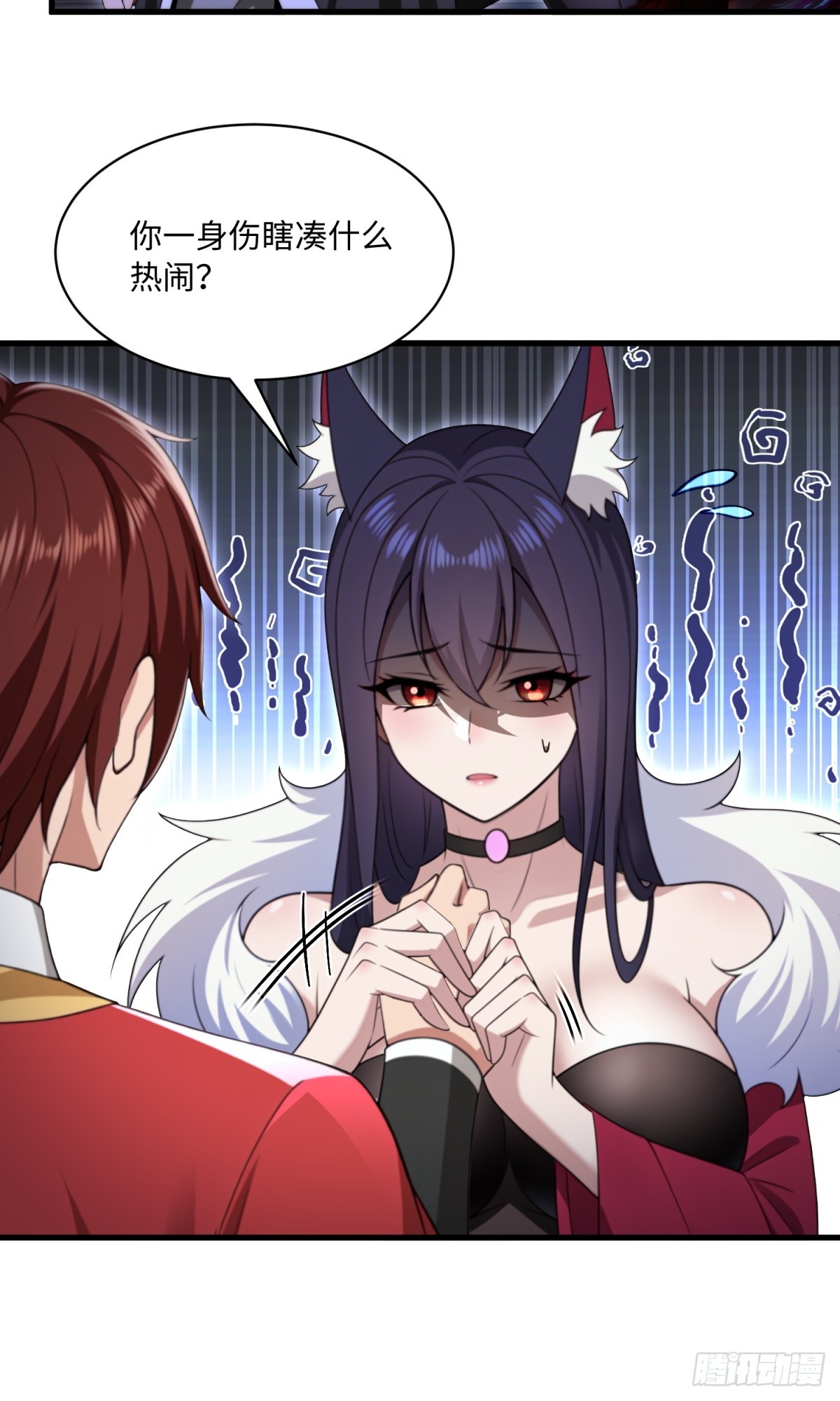 第108话-第106话