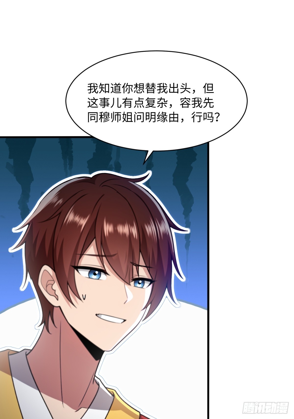 第108话-第106话
