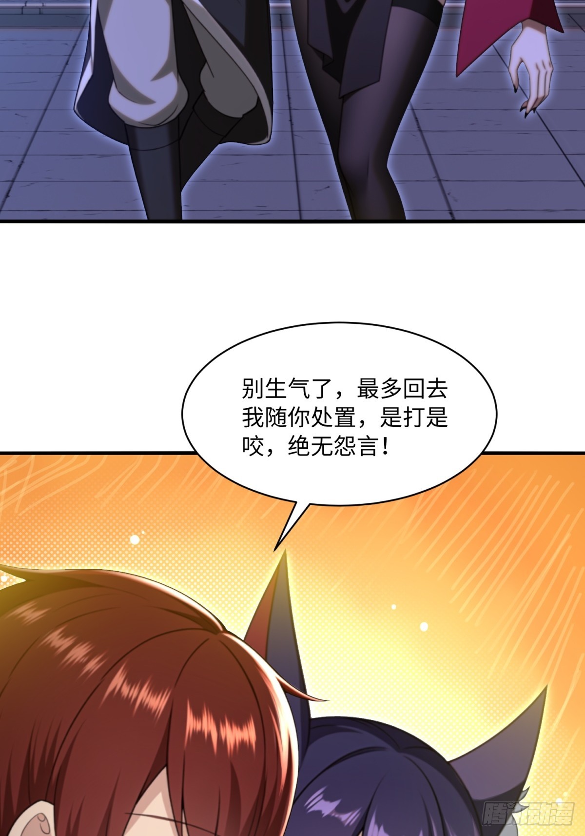 第108话-第106话