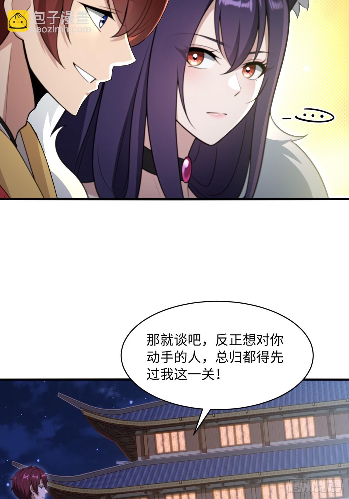 第108话-第106话