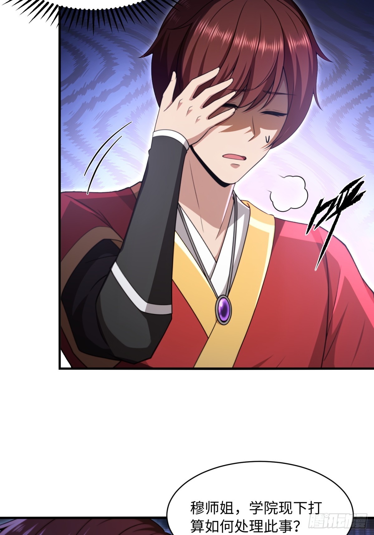 第108话-第106话
