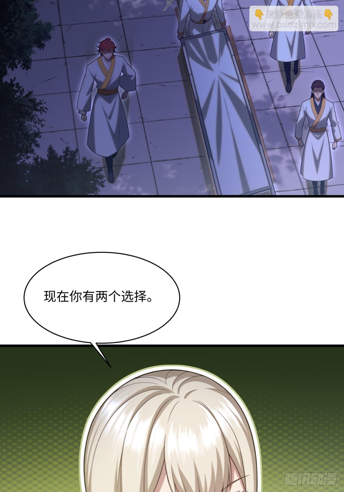 第108话-第106话