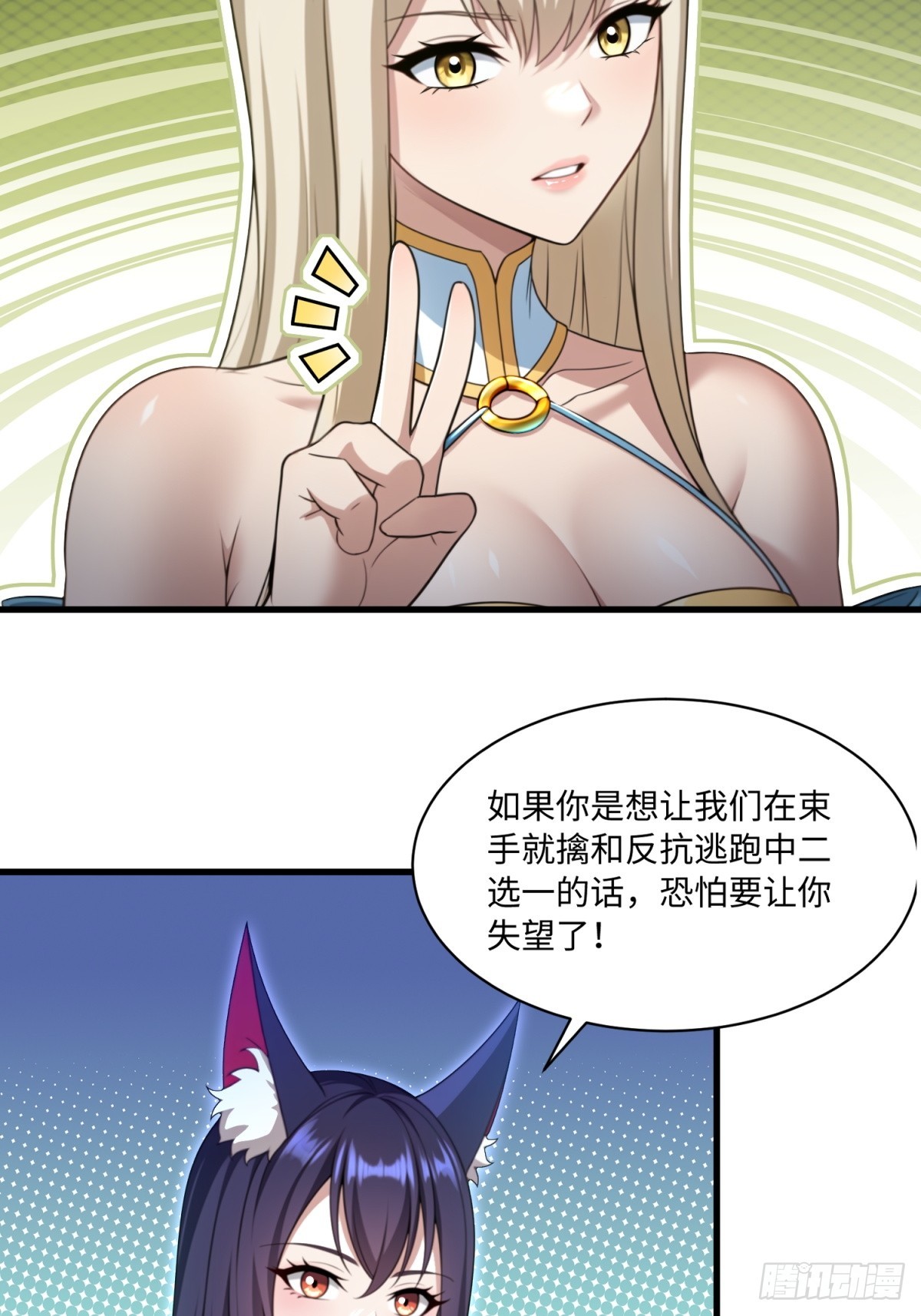 第108话-第106话