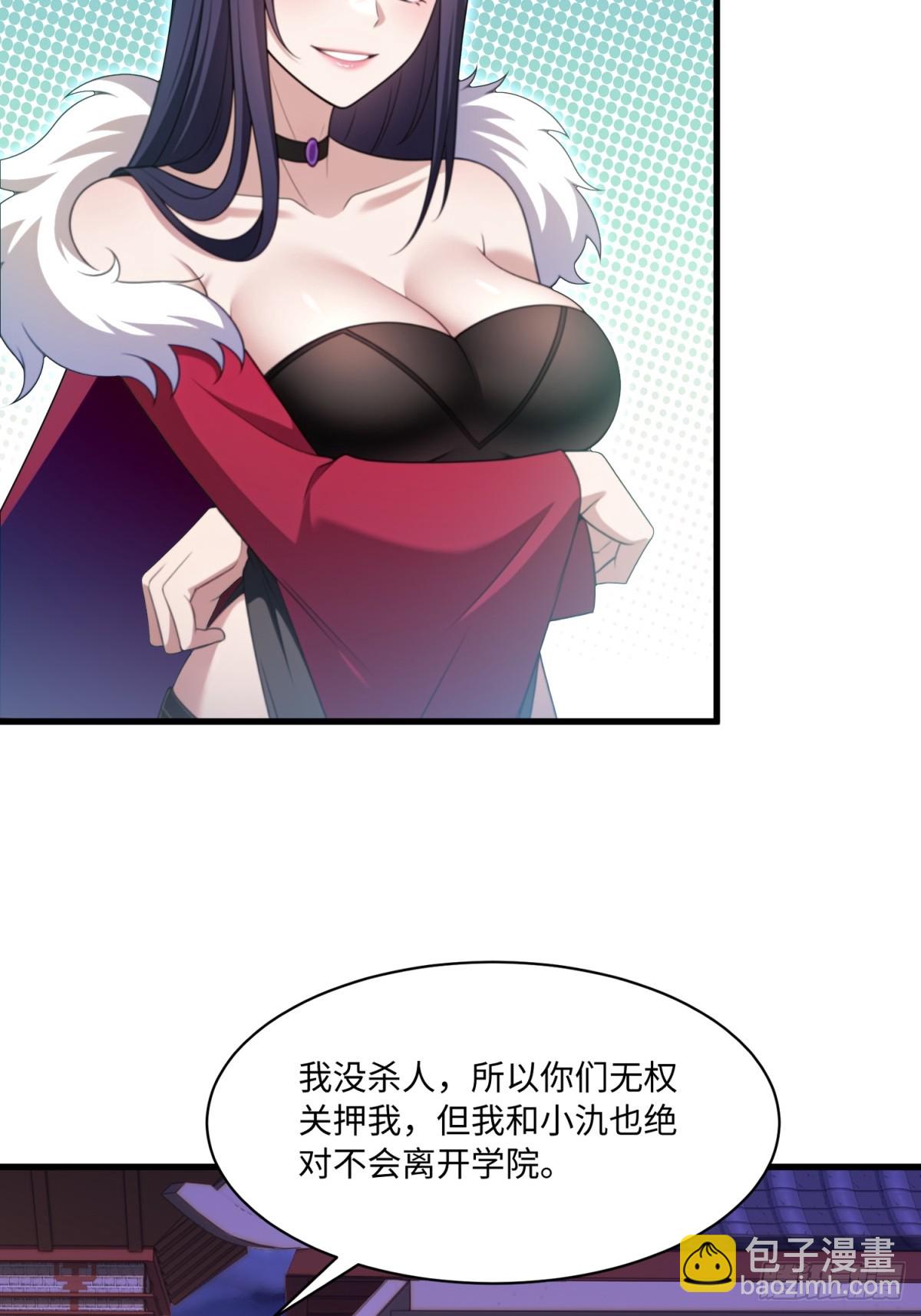 第108话-第106话