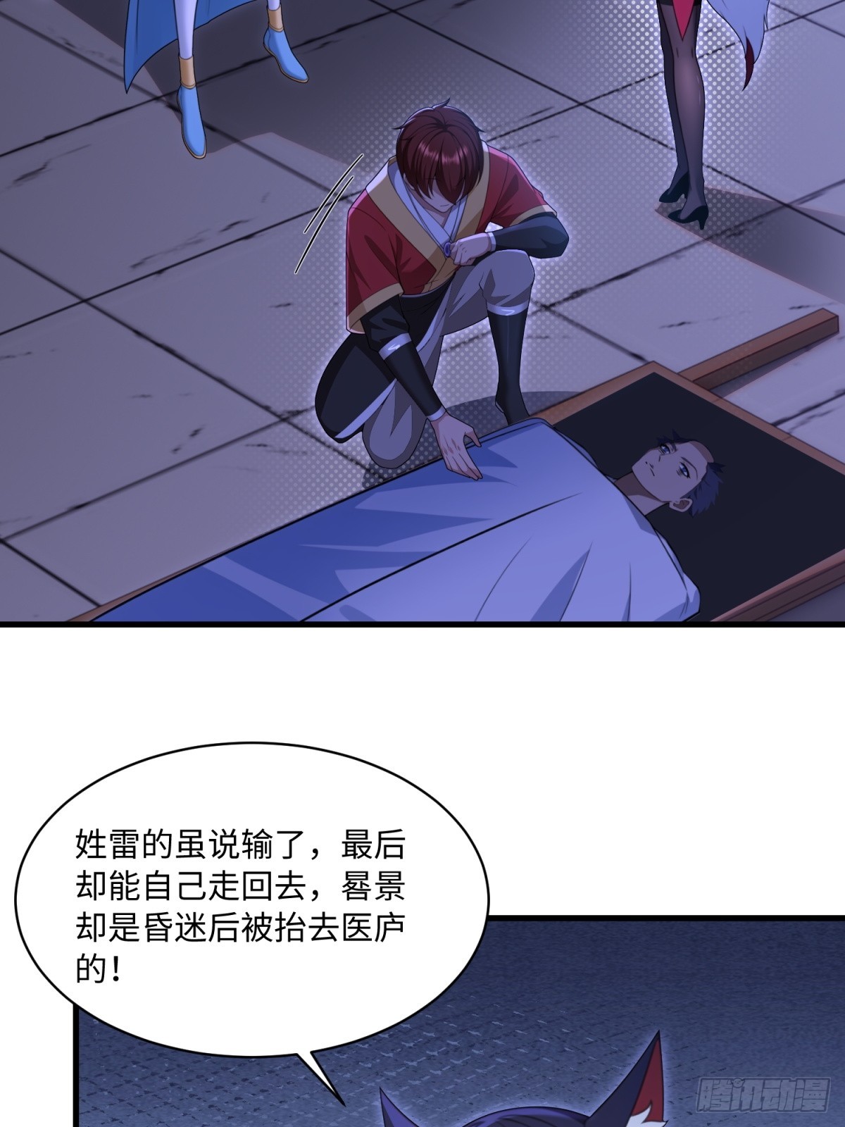 第108话-第106话