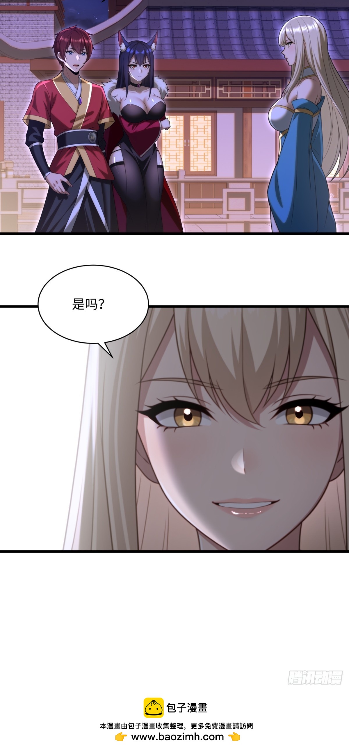 第108话-第106话