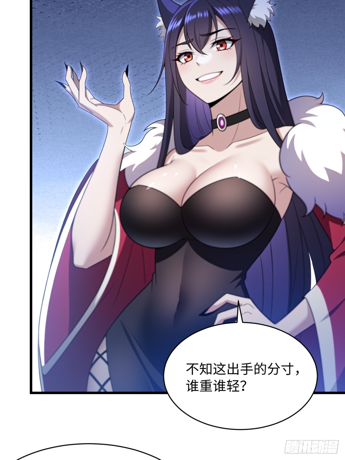 第108话-第106话