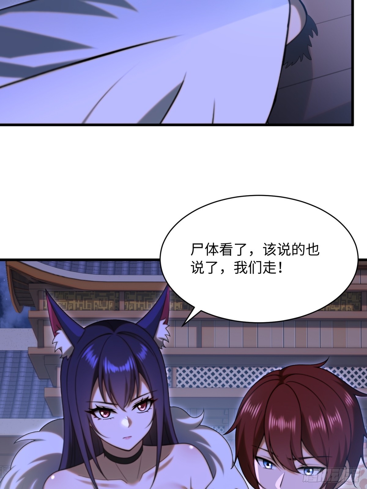 第108话-第106话