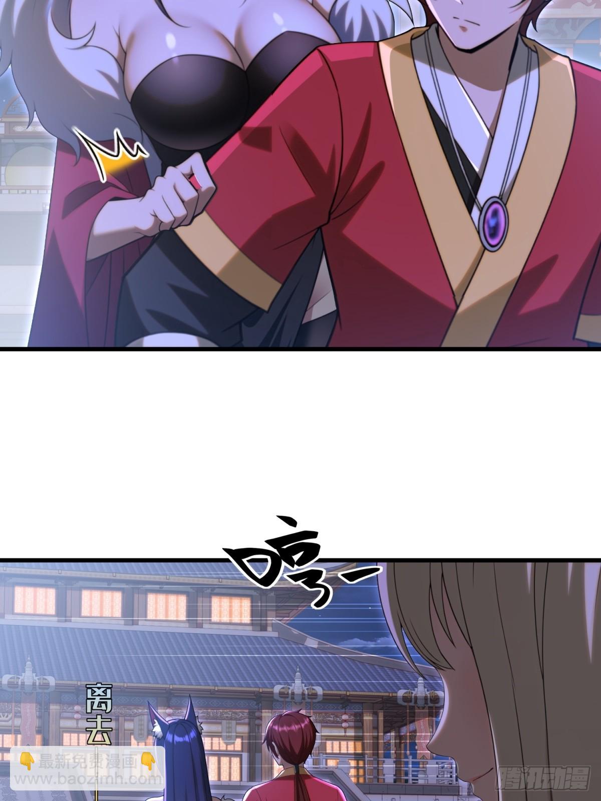 第108话-第106话