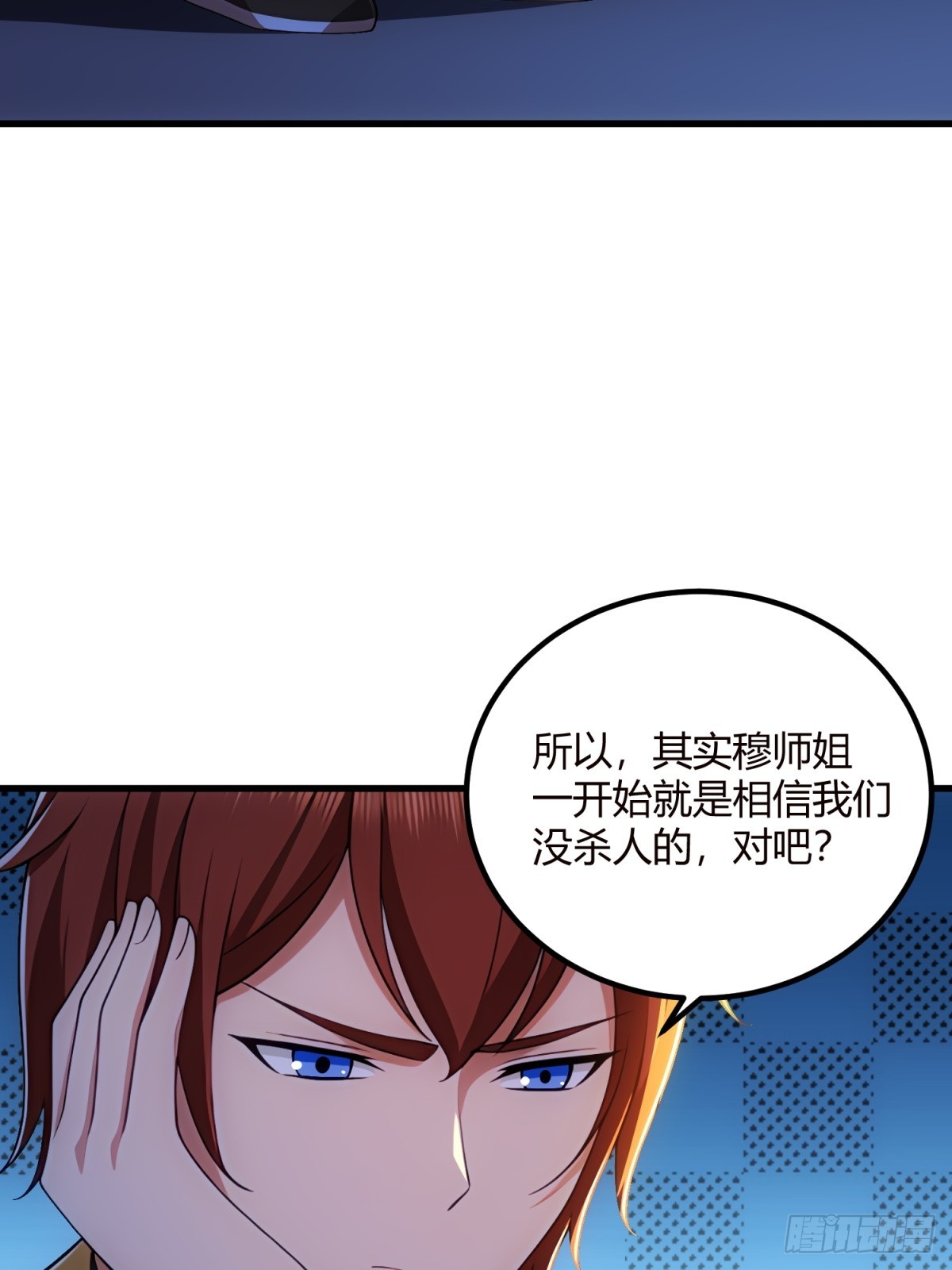 第110话(1/2)-第108话