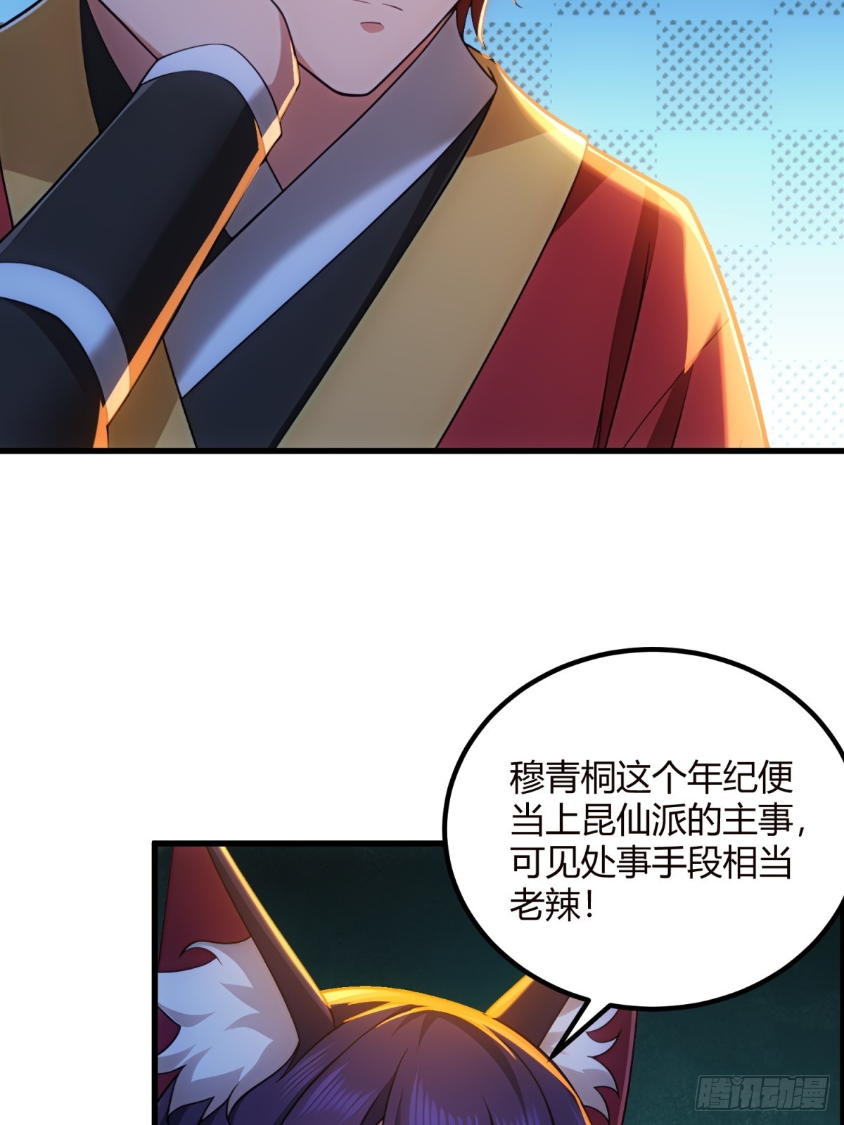 第110话(1/2)-第108话