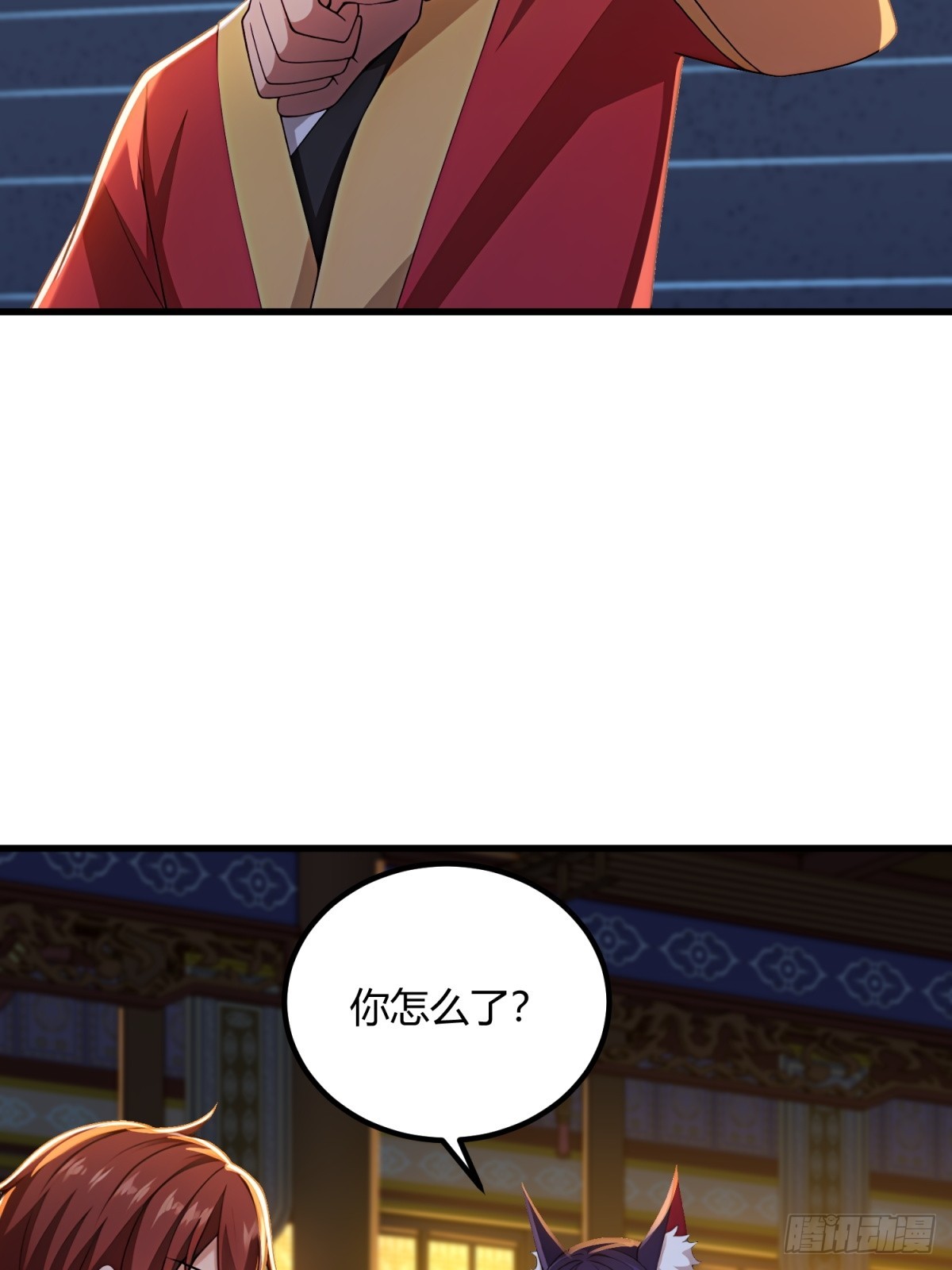 第110话(1/2)-第108话