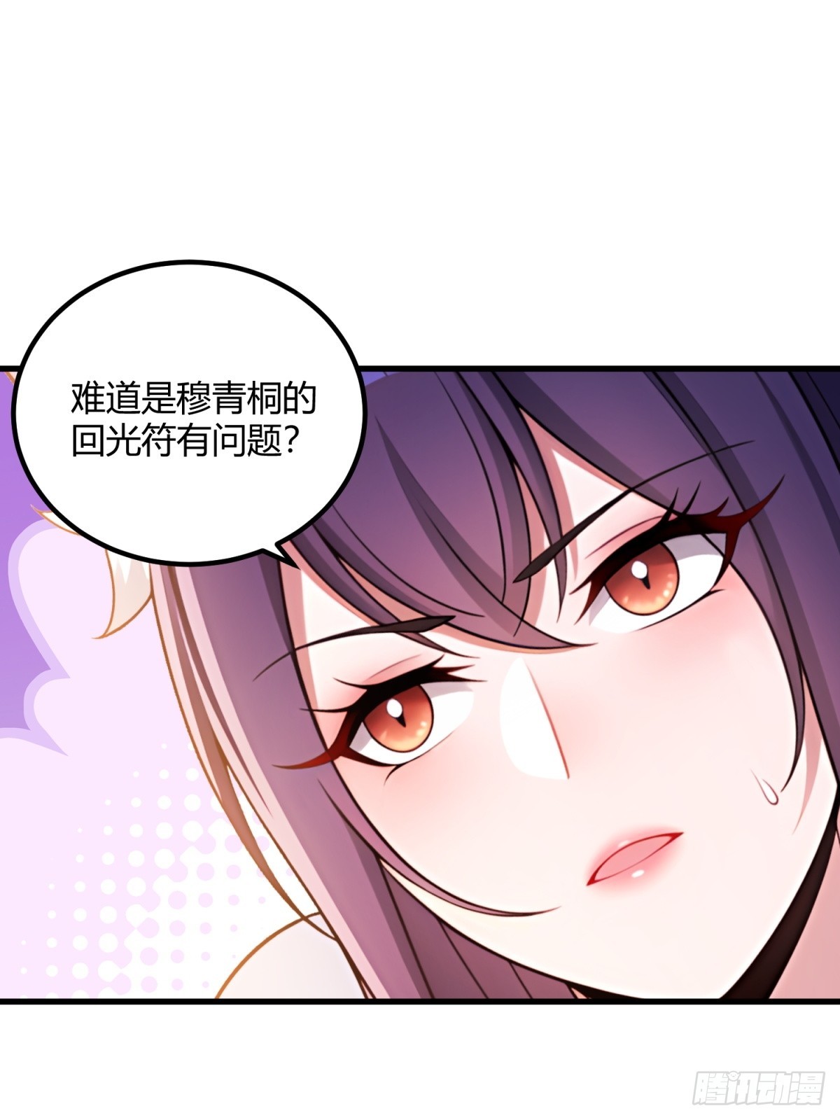 第110话(1/2)-第108话