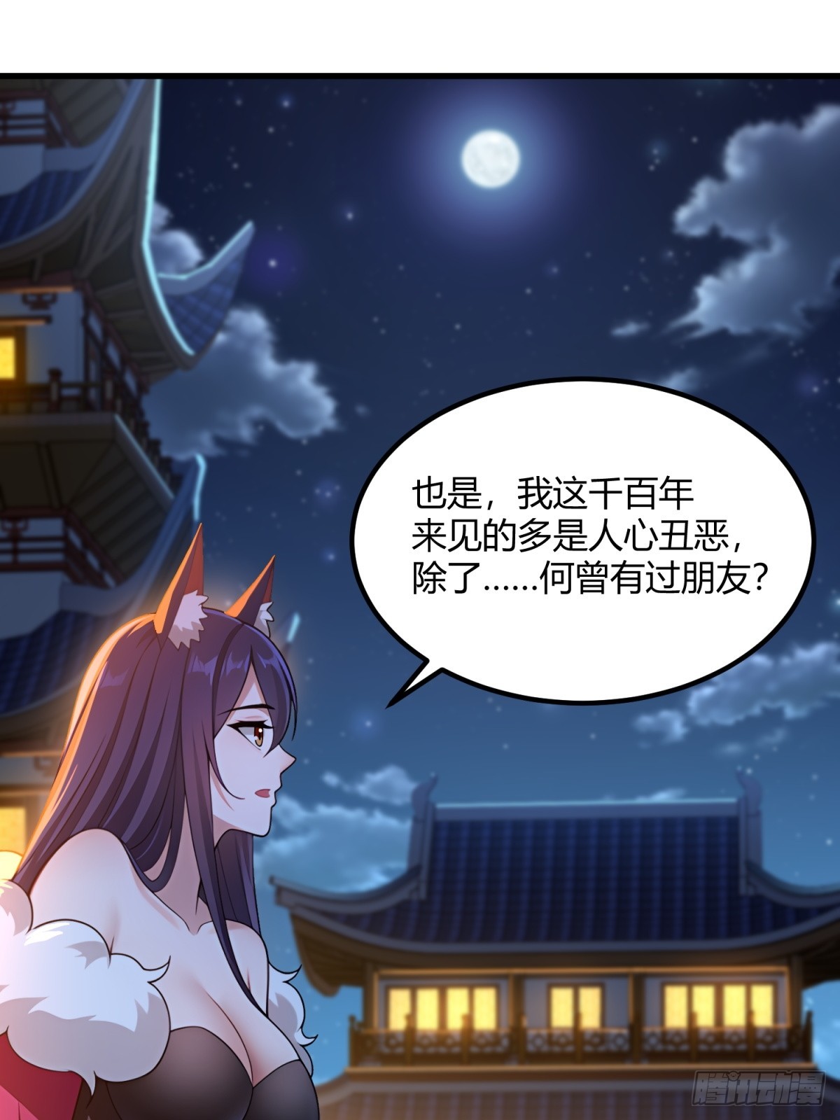 第110话(1/2)-第108话