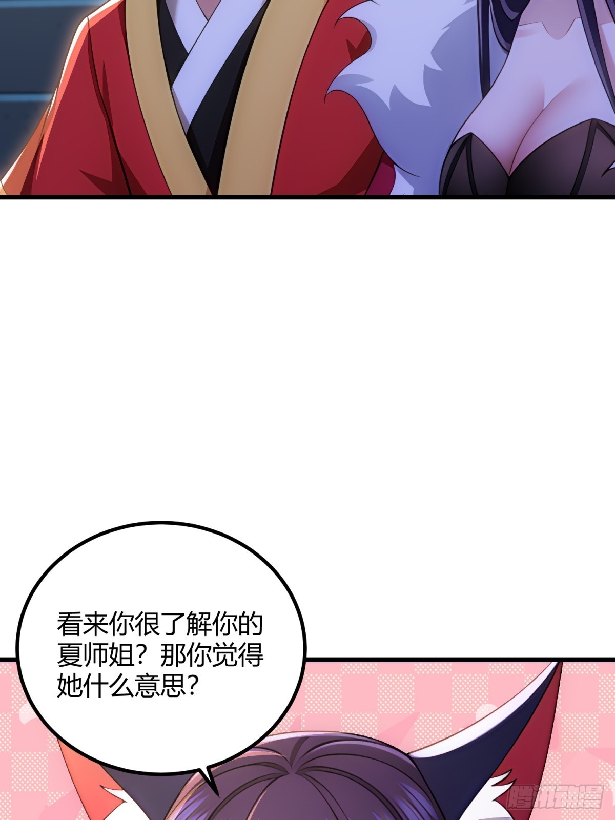 第110话(1/2)-第108话
