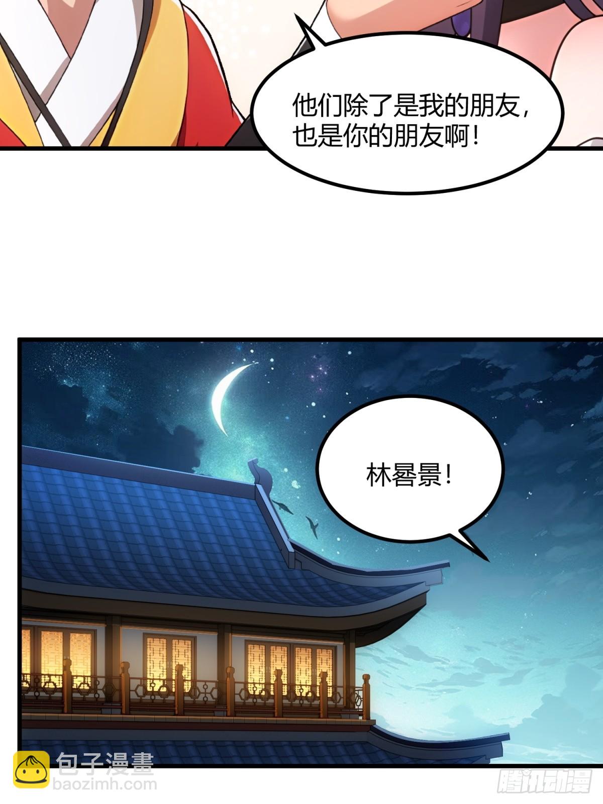 第110话(1/2)-第108话