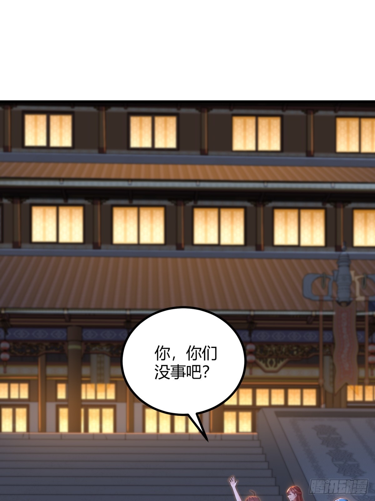 第110话(1/2)-第108话