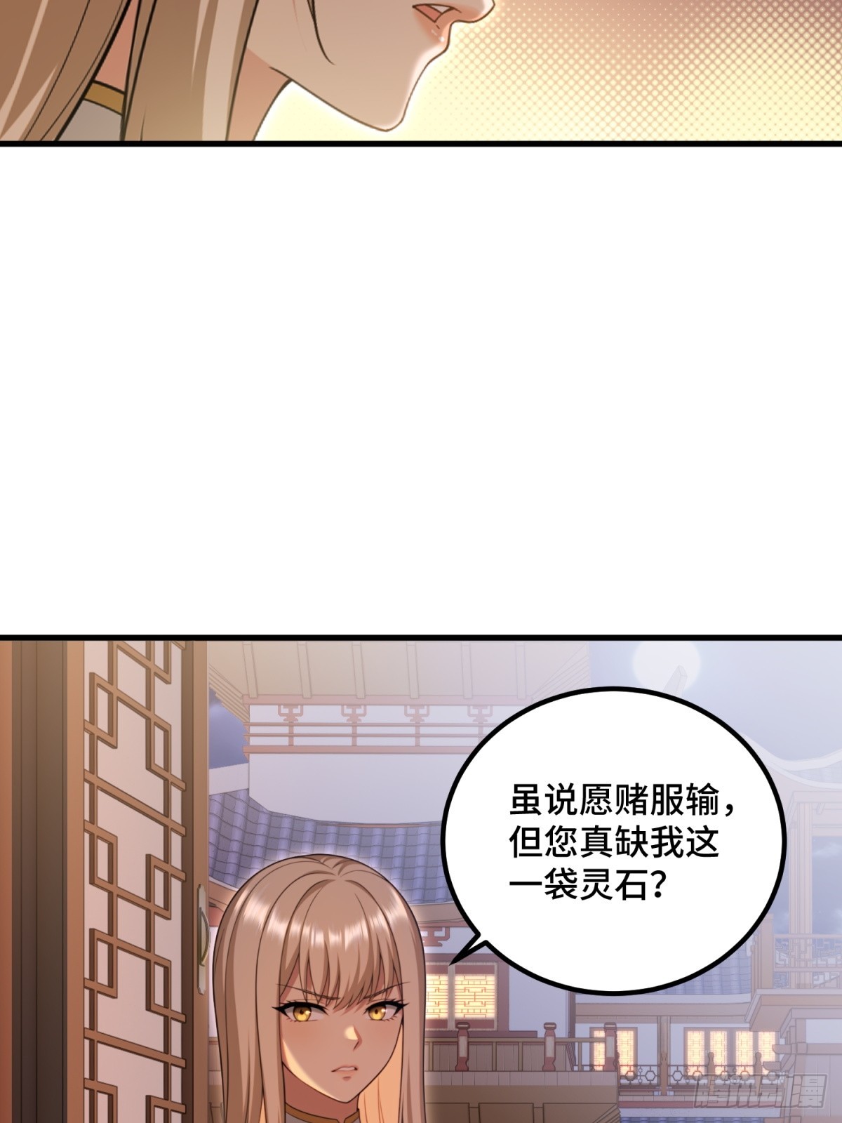 第112话(1/2)-第110话