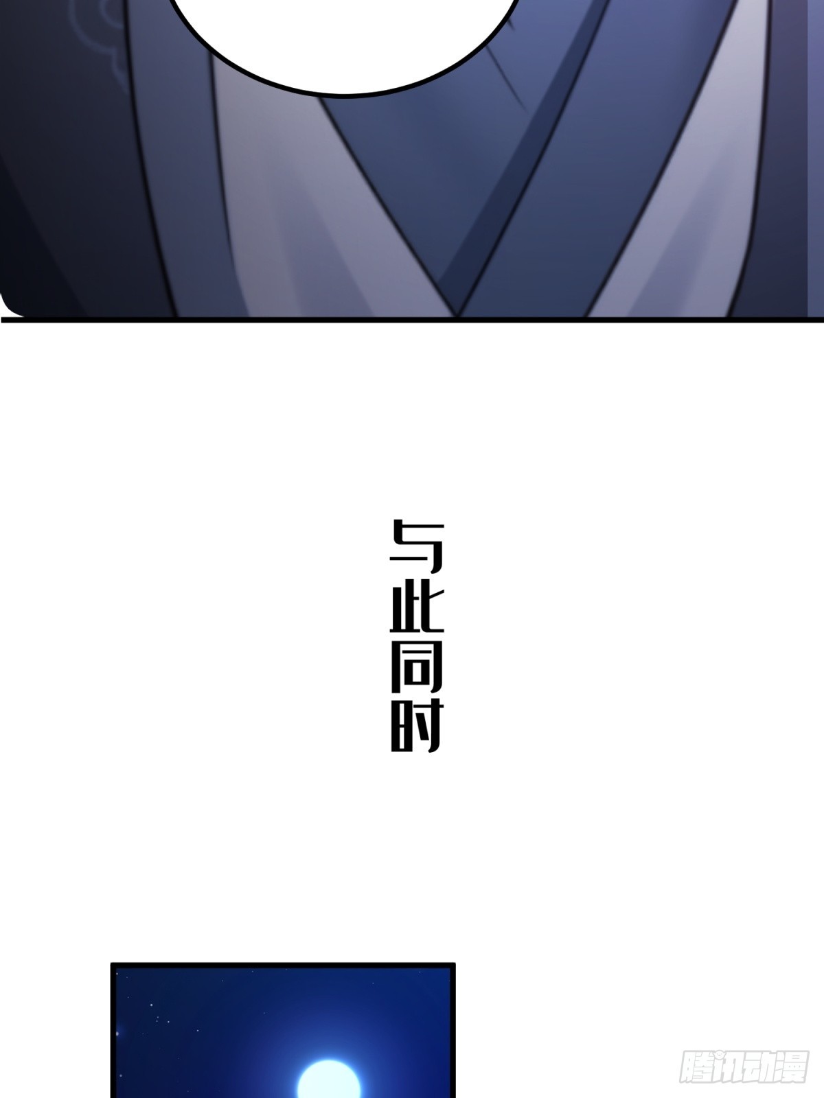 第112话(1/2)-第110话