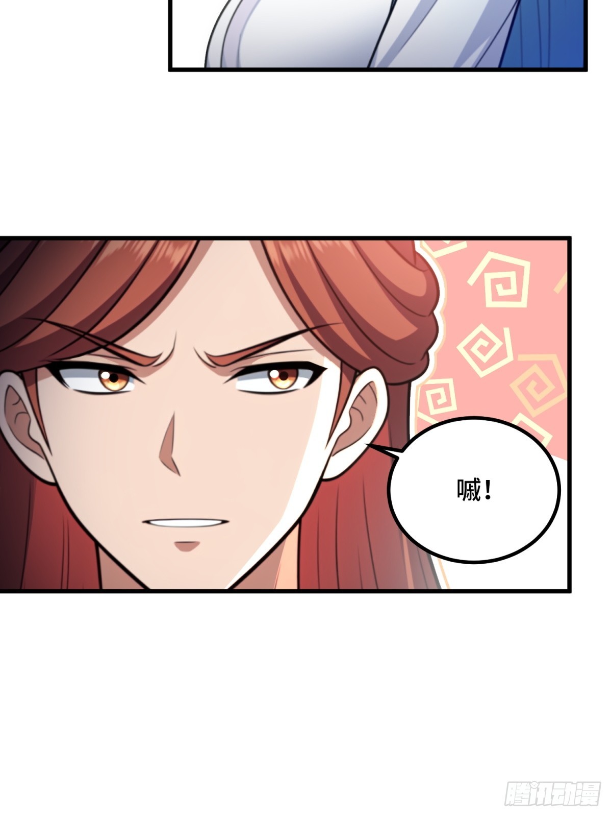 第112话(1/2)-第110话