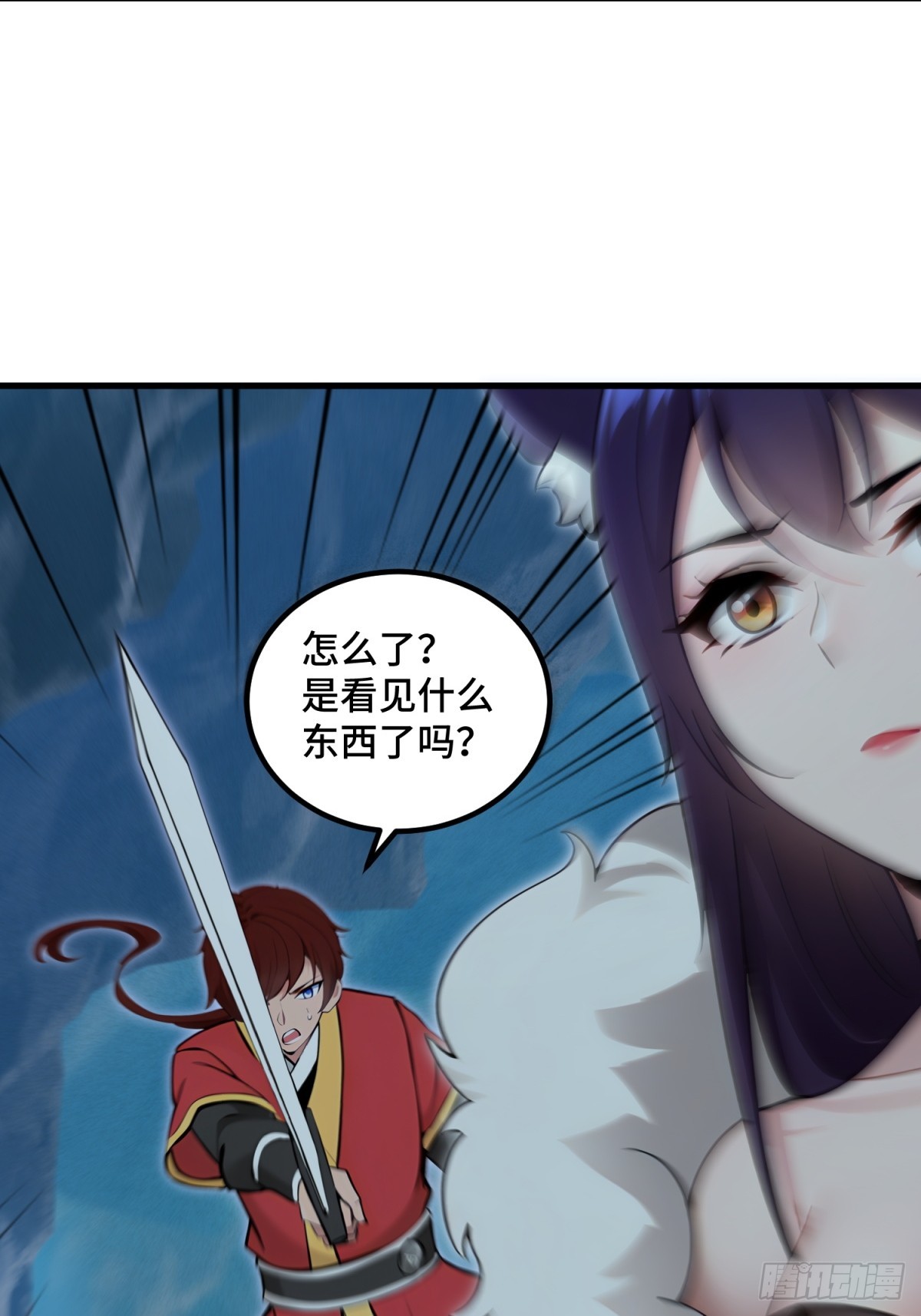 第116话(1/2)-第114话