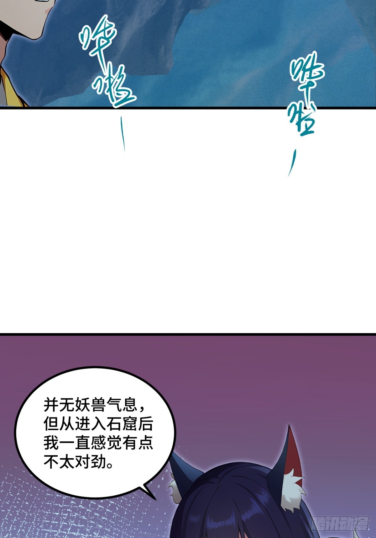 第116话(1/2)-第114话