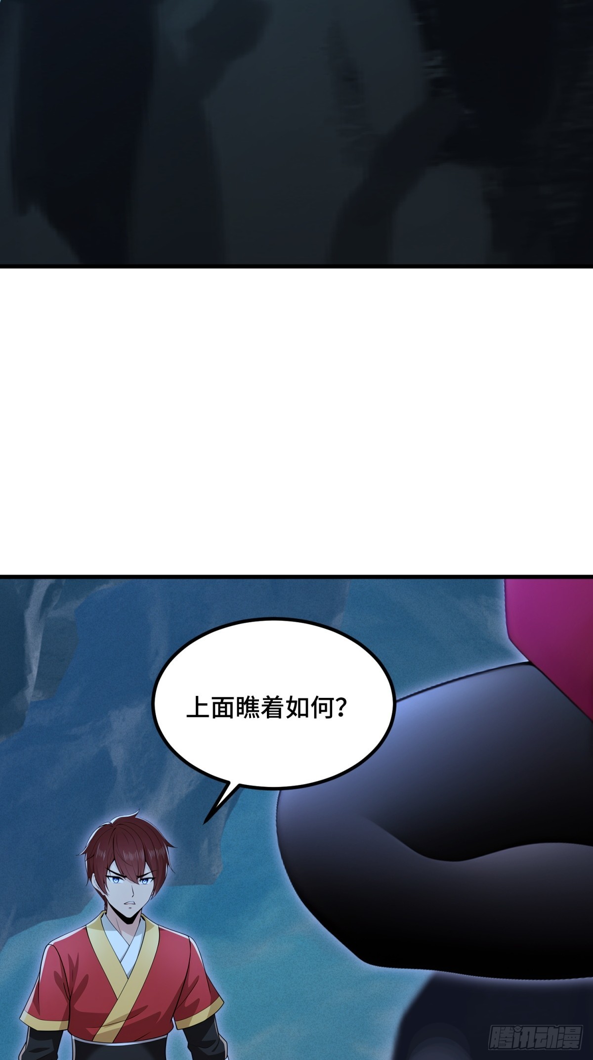 第116话(1/2)-第114话