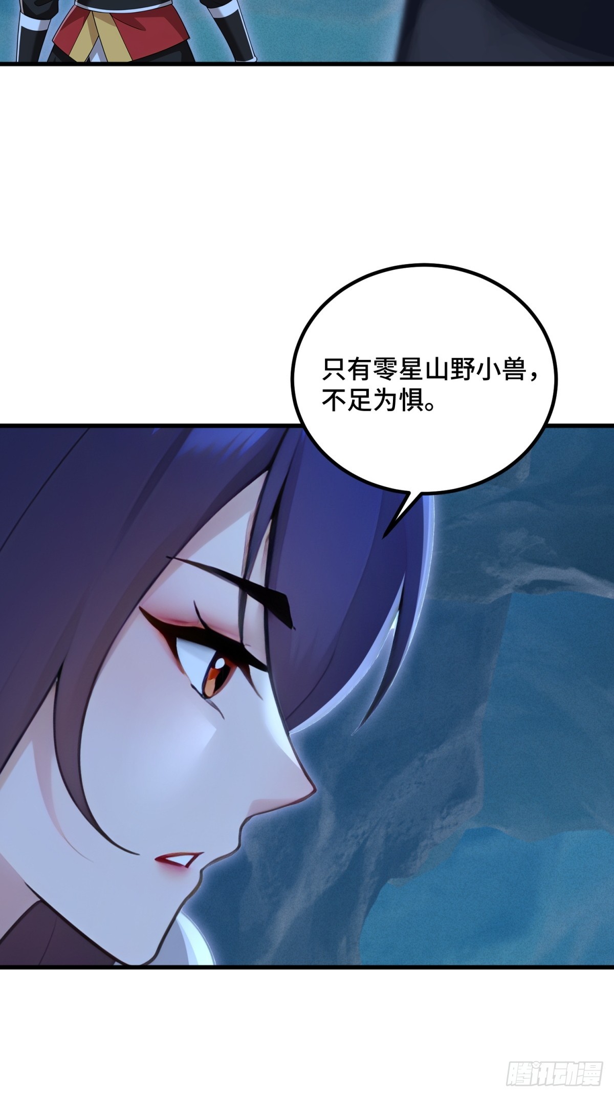 第116话(1/2)-第114话