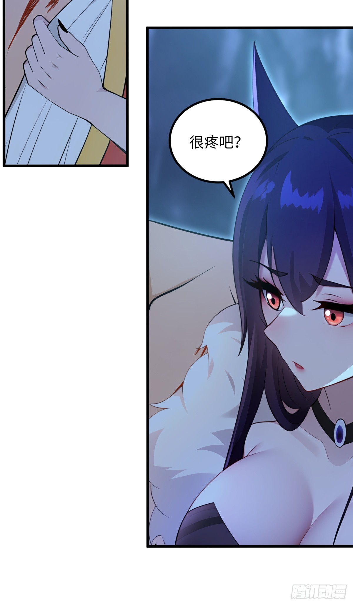 第118话(1/2)-第116话