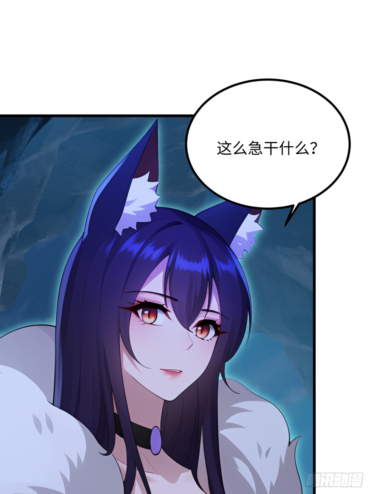 第118话(1/2)-第116话