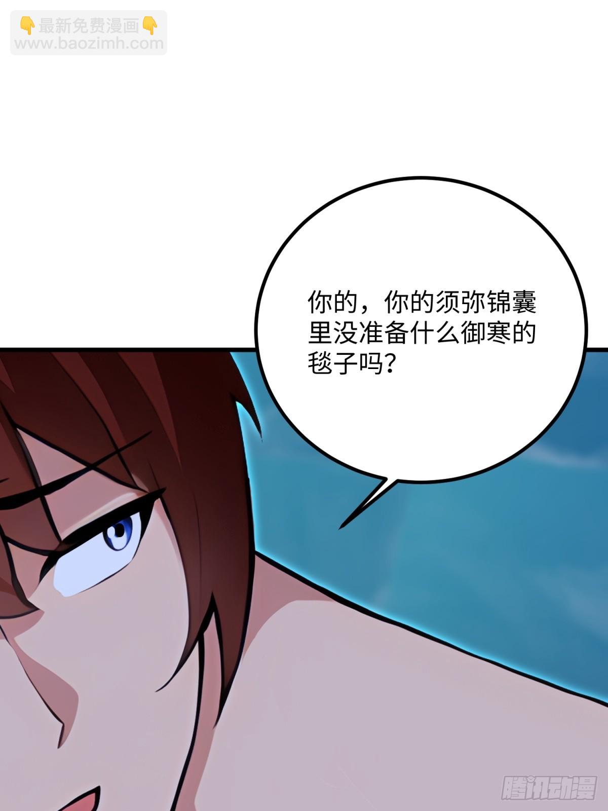 第118话(1/2)-第116话