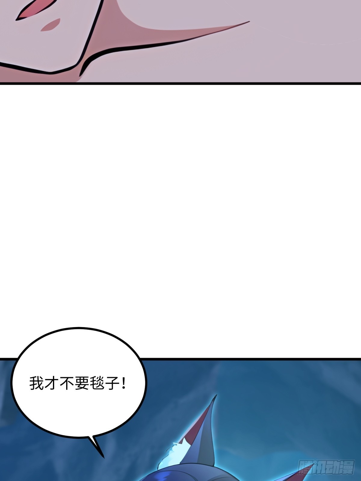 第118话(1/2)-第116话