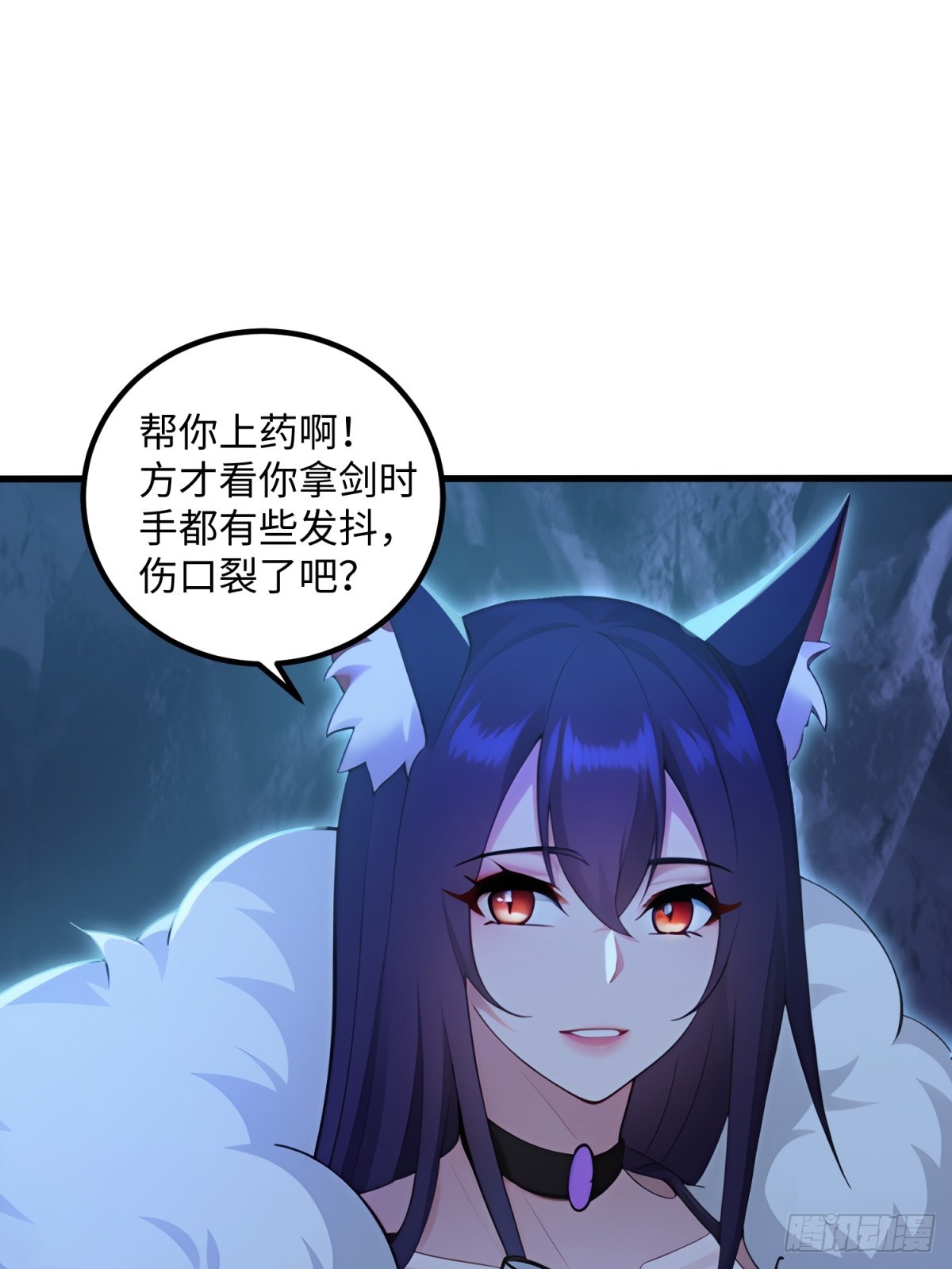 第118话(1/2)-第116话