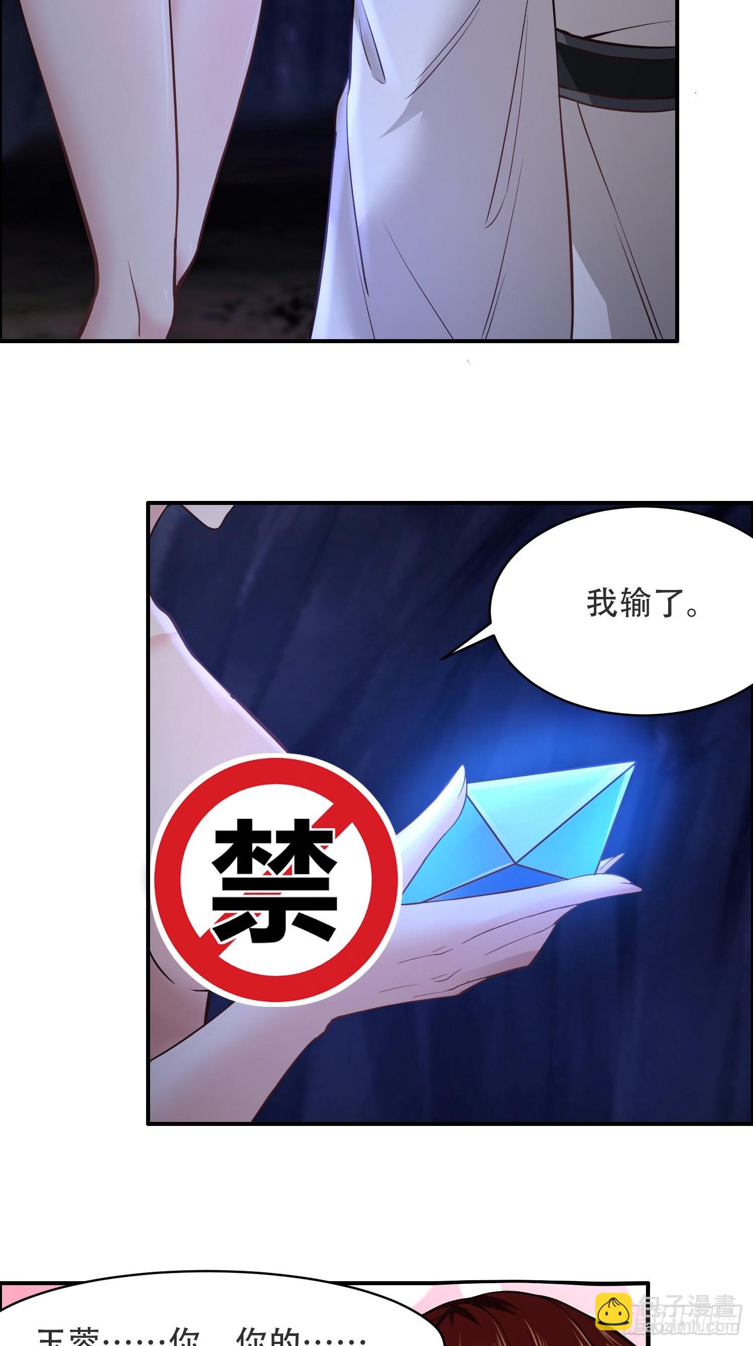 第12话-第12话