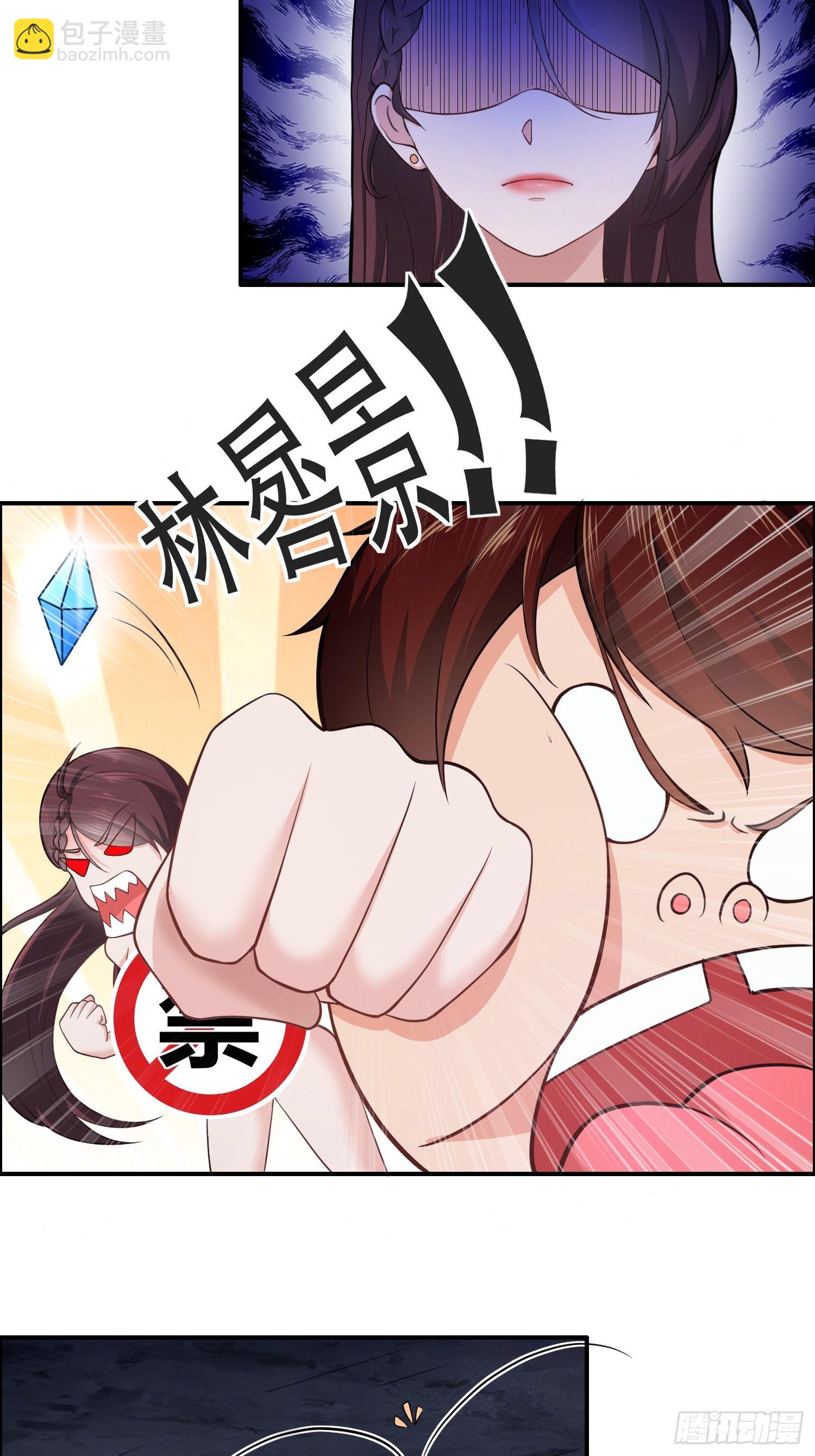 第12话-第12话