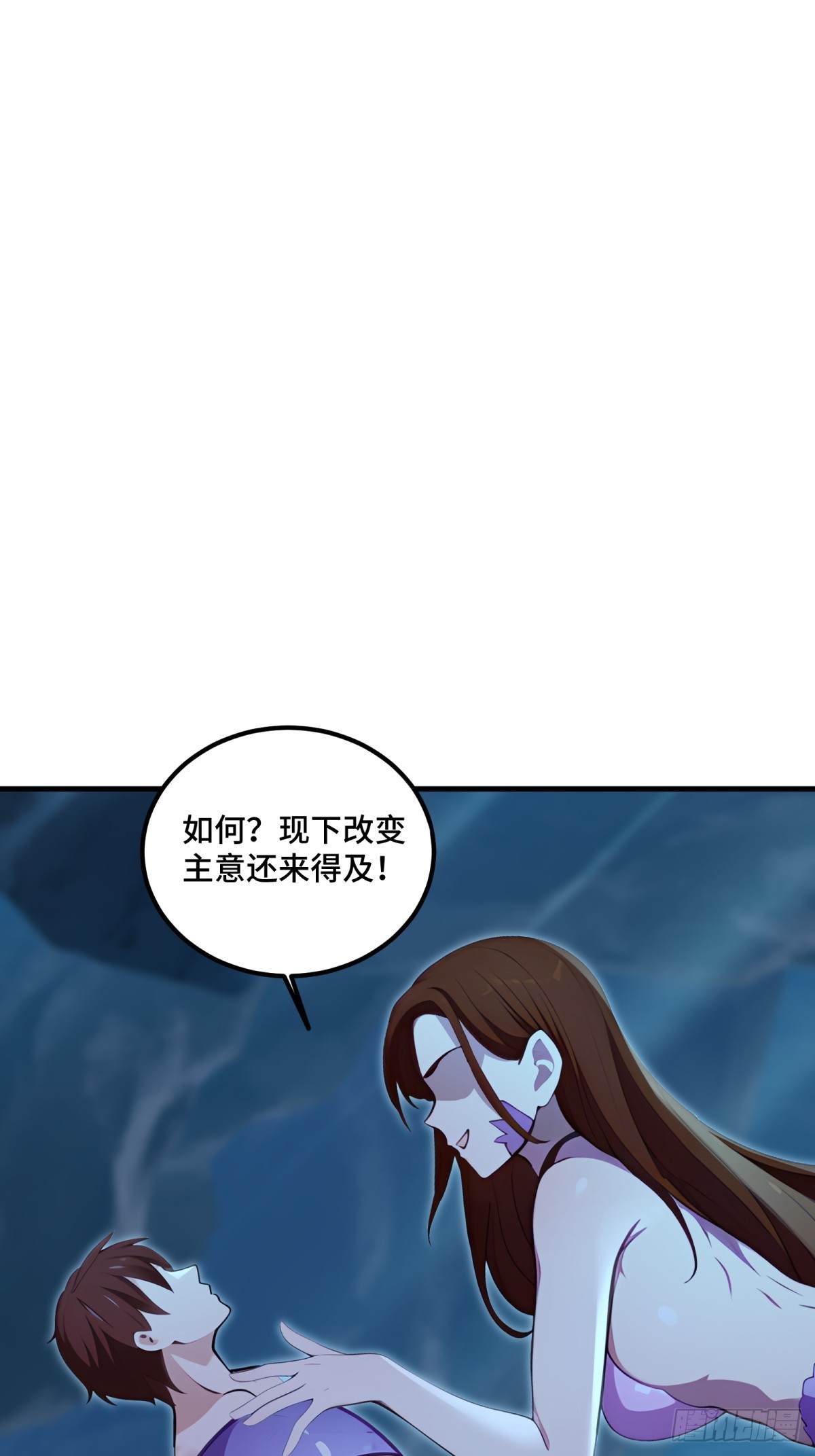 第120话(1/2)-第118话