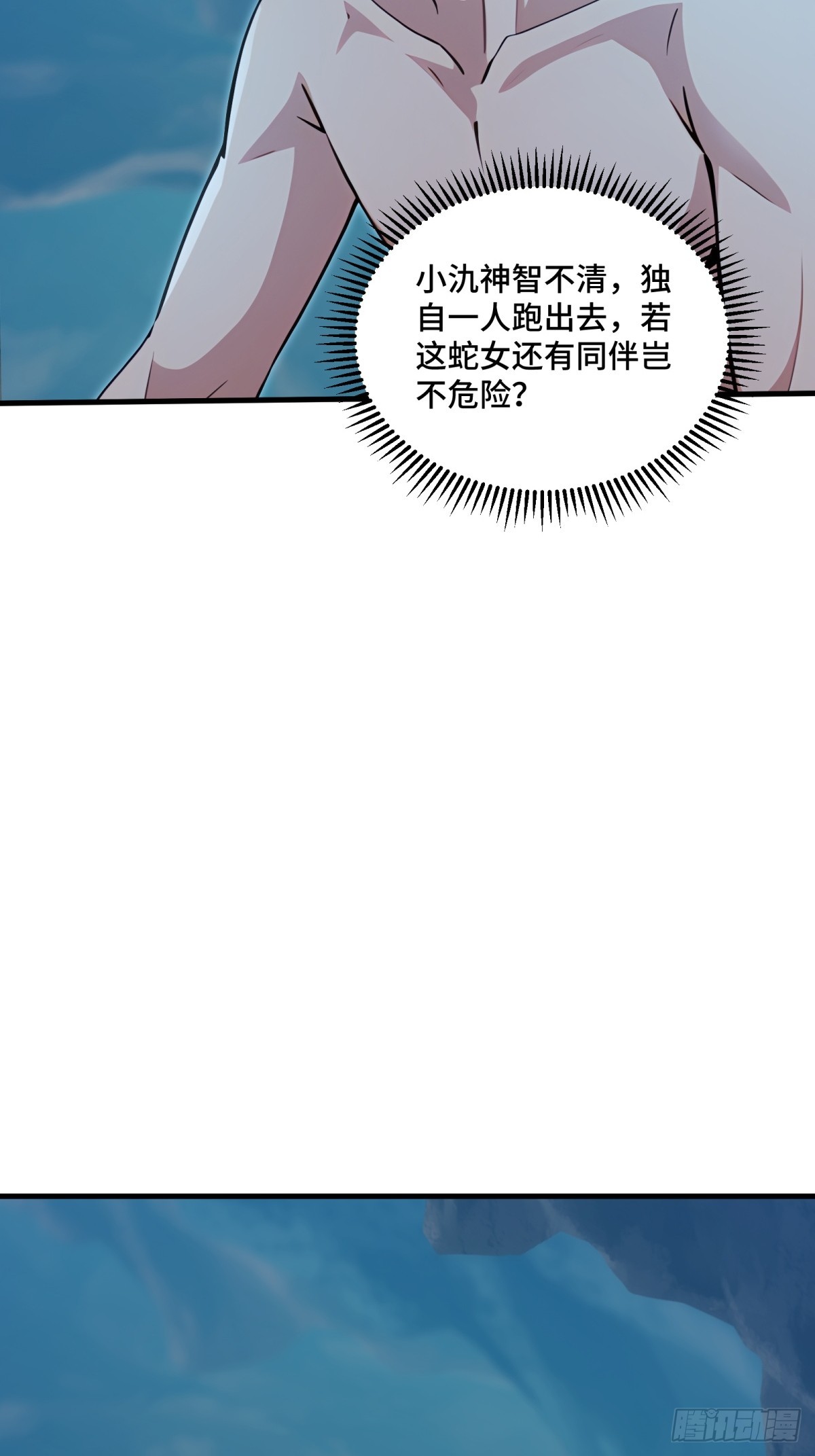 第120话(1/2)-第118话