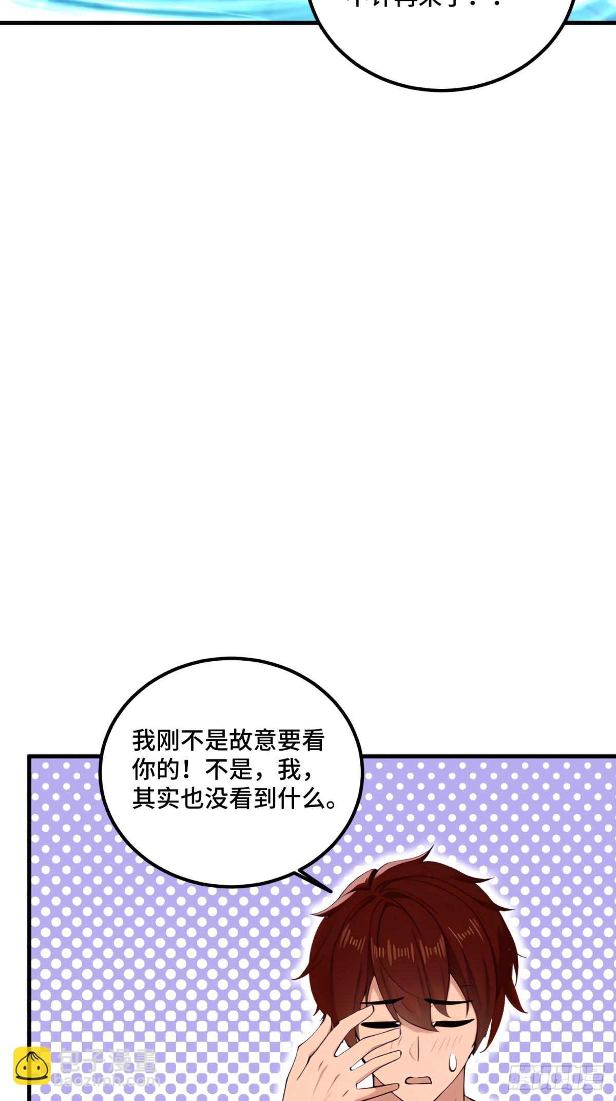 第120话(1/2)-第118话